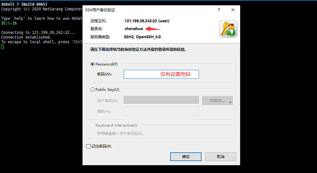 QQ截图20210822232814