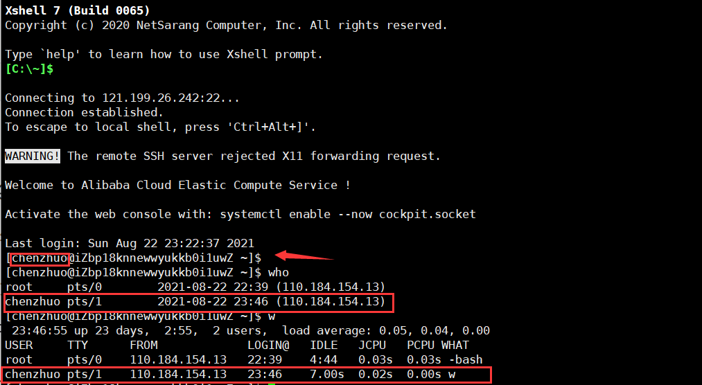 QQ截图20210822234746