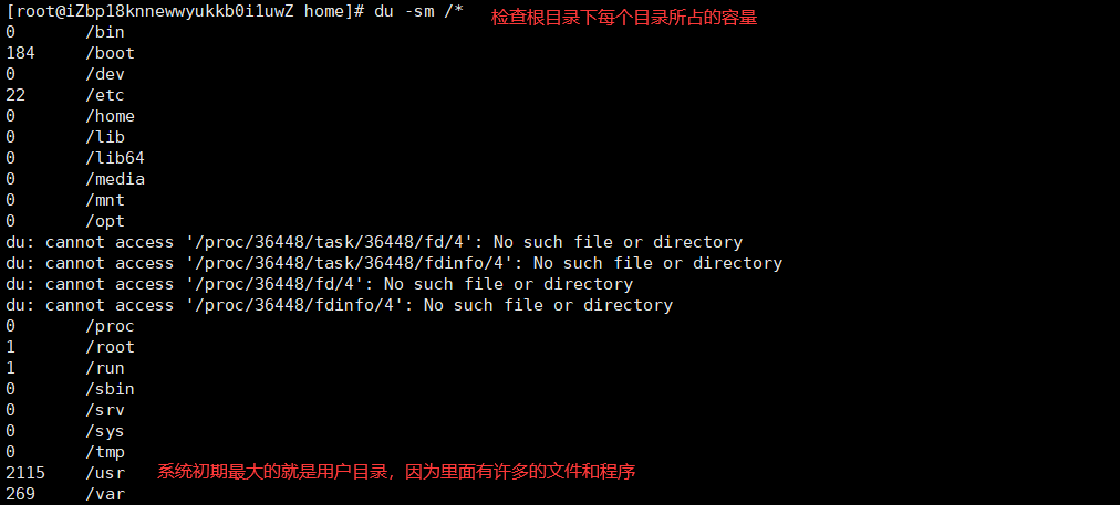 QQ截图20210825002905