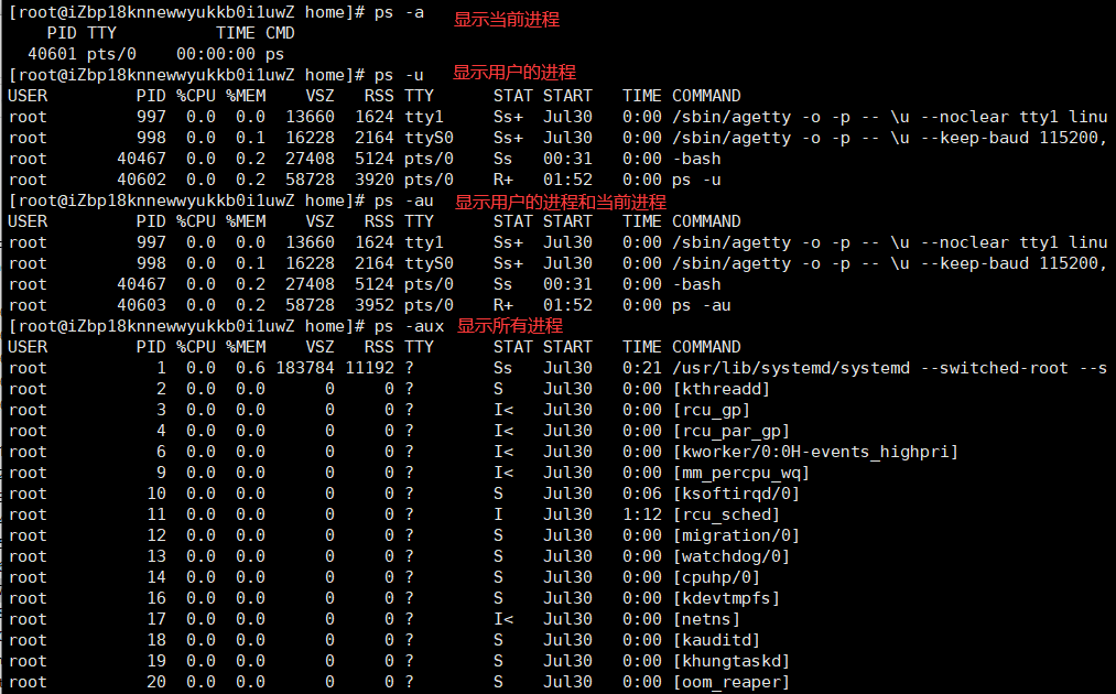 QQ截图20210828015521