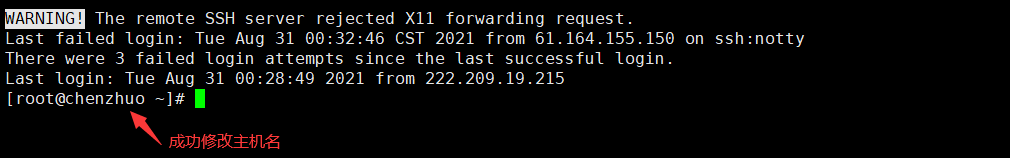 QQ截图20210831003401