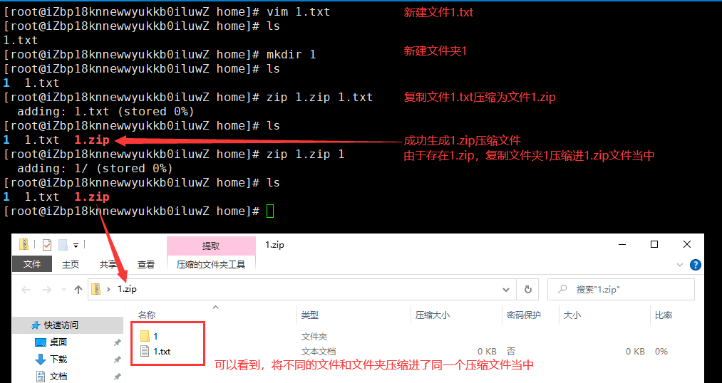 QQ截图20210831010856