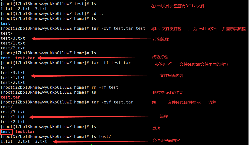 QQ截图20210901011137