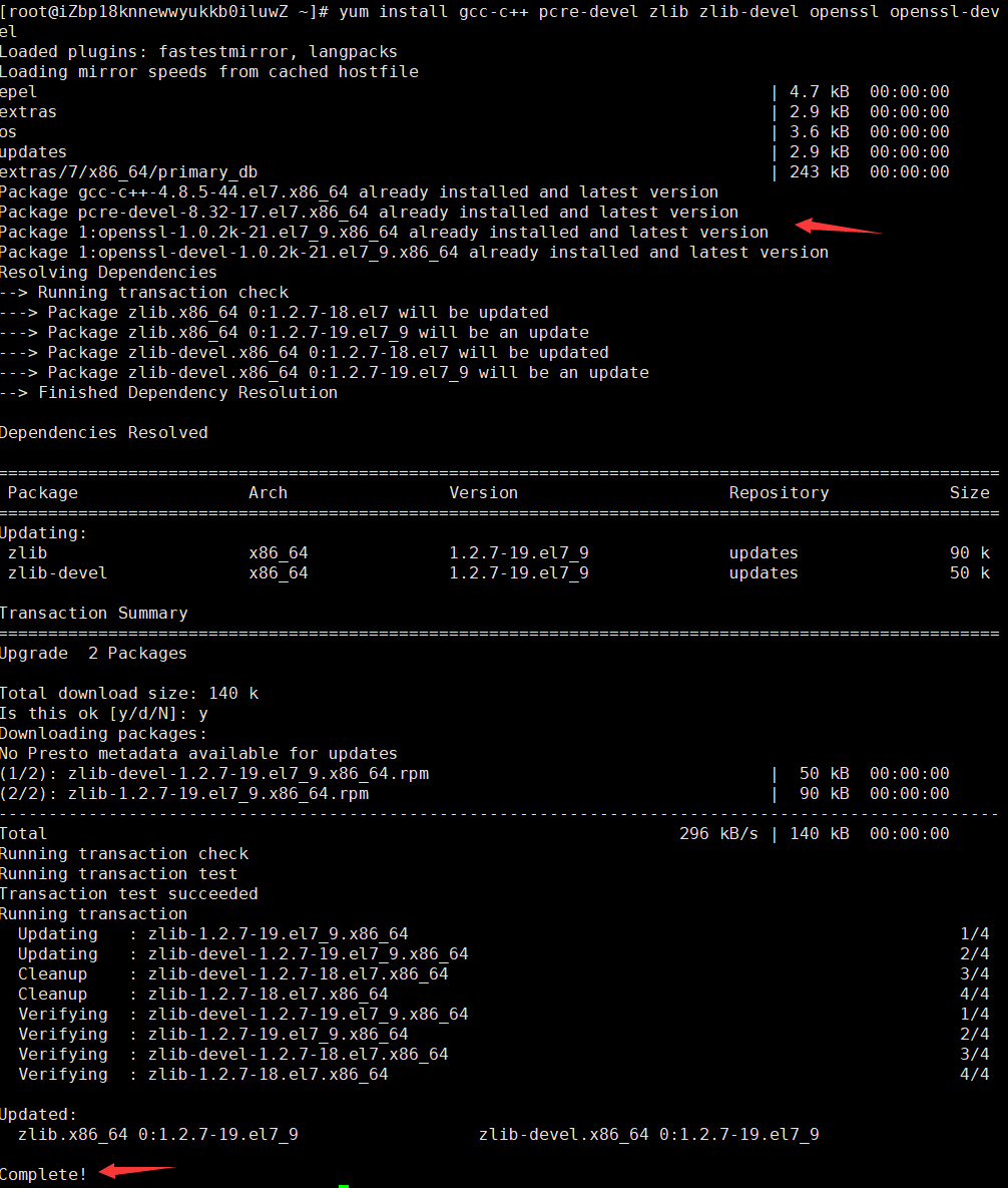 QQ截图20210904153453