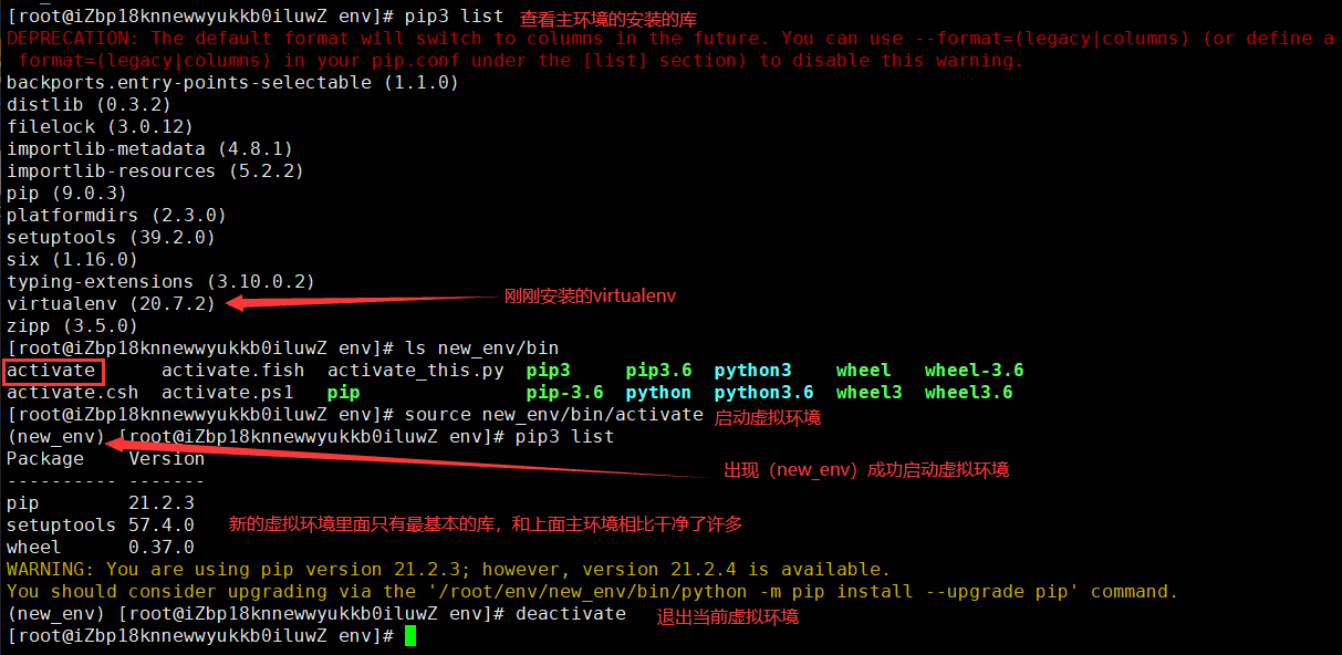 QQ截图20210904221532
