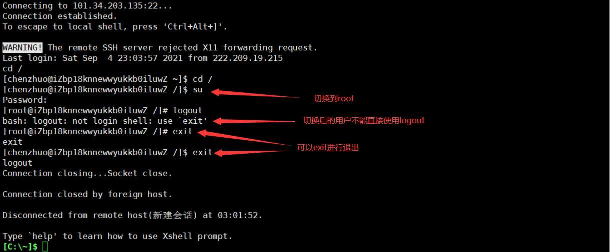 QQ截图20210905030447