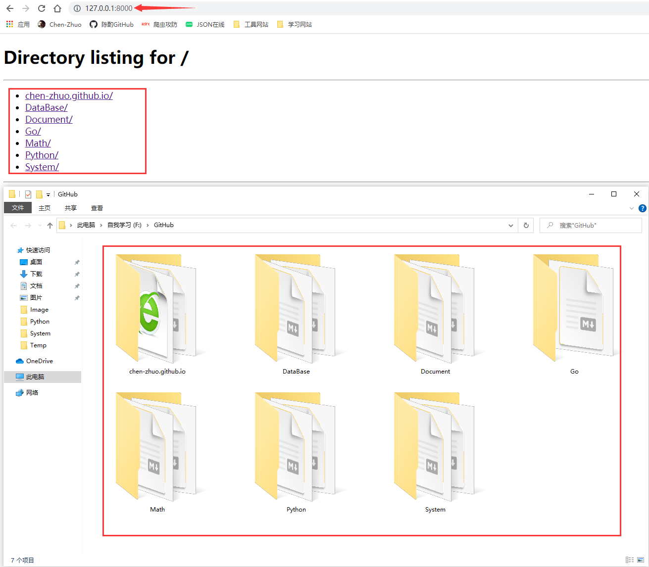 QQ截图20210920183033