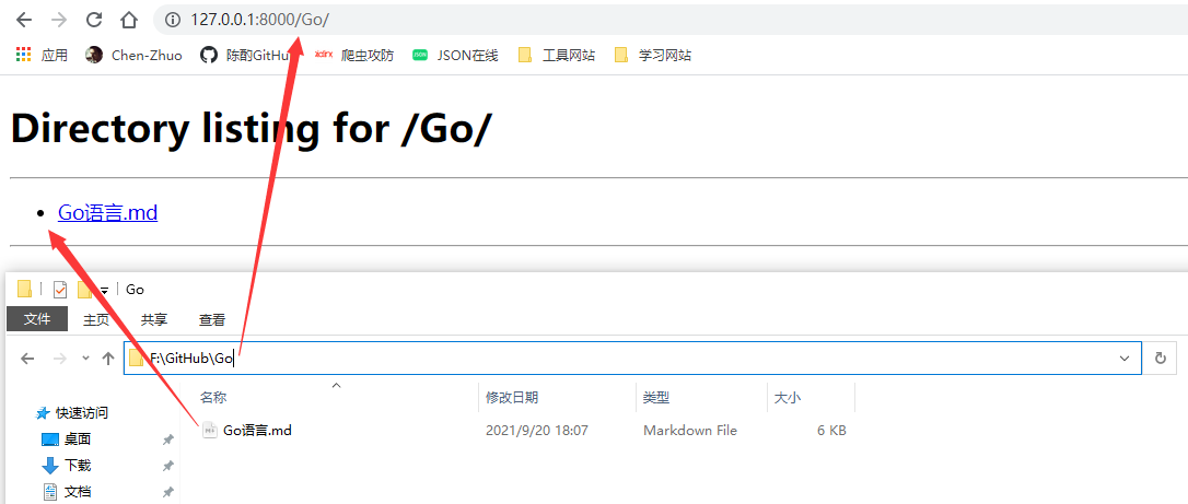 QQ截图20210920183357