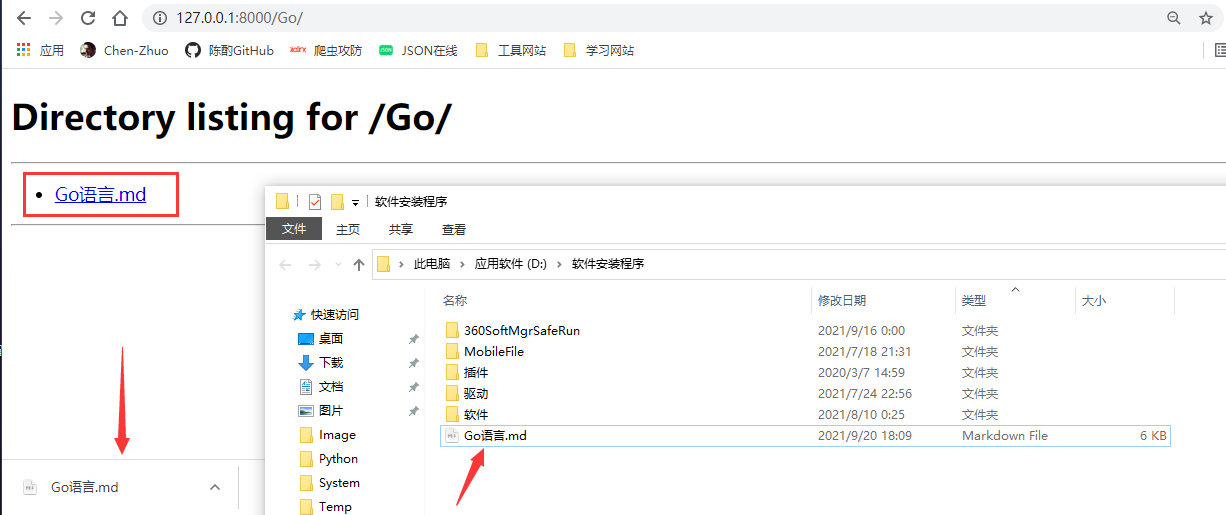 QQ截图20210920183556