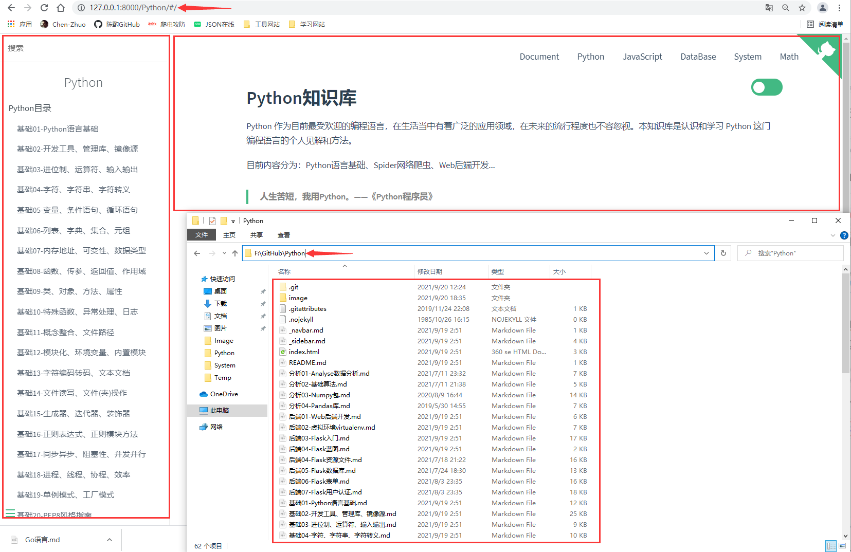 QQ截图20210920184458