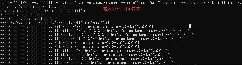 QQ截图20211028173508