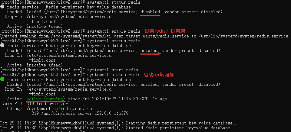 QQ截图20211029111727