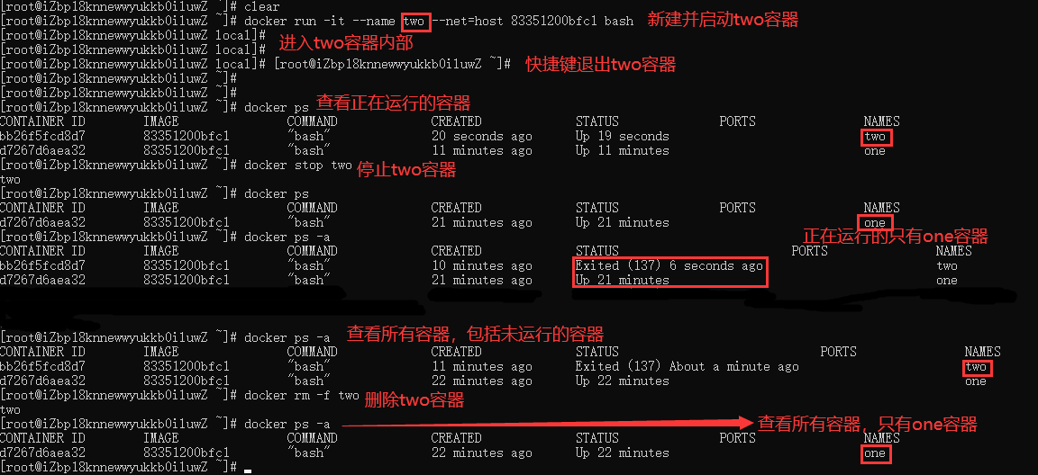QQ截图20211104163210