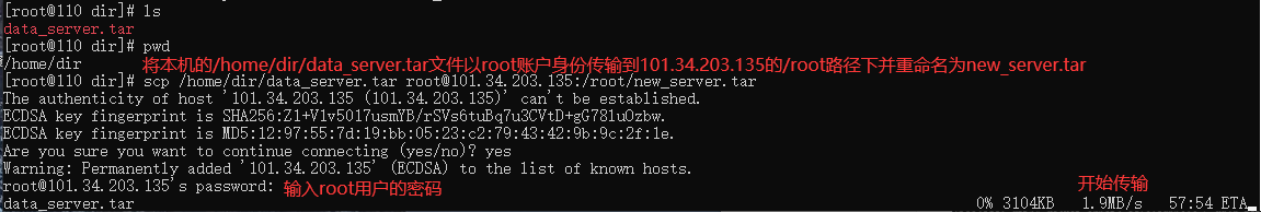 QQ截图20211104172240