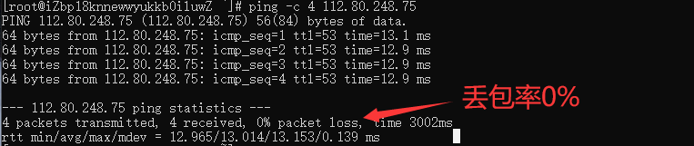 QQ截图20211112165343