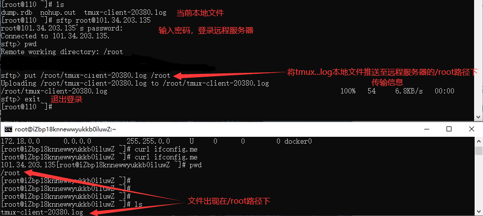 QQ截图20211112173230