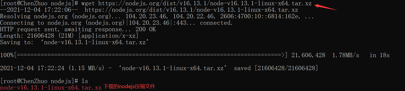 QQ截图20211204172855