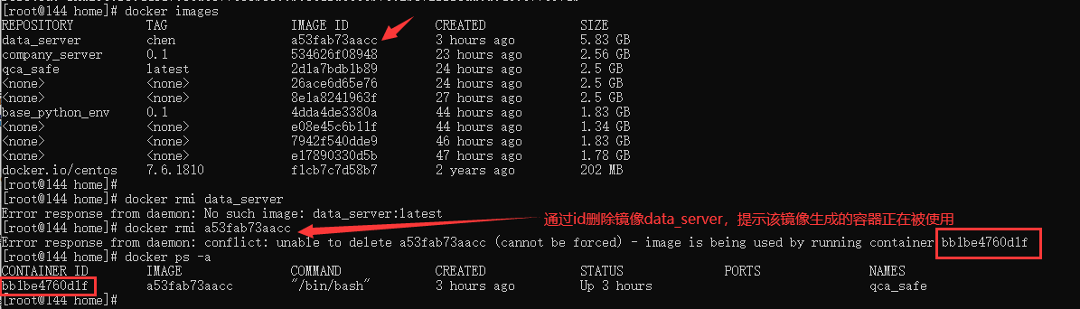 QQ截图20211222151500