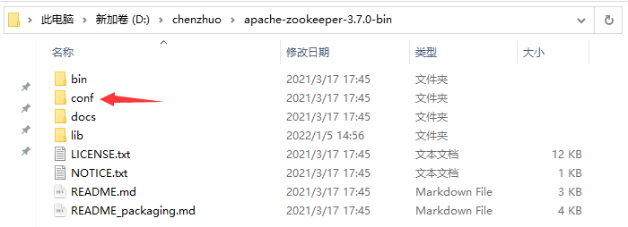 QQ截图20220105145832