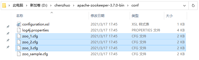 QQ截图20220105150236