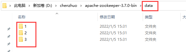 QQ截图20220105153329