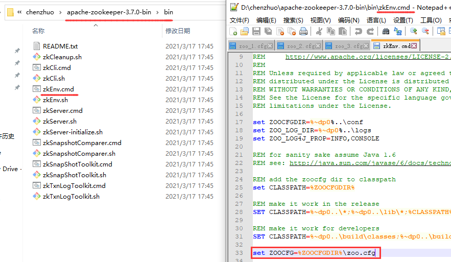 QQ截图20220105164801