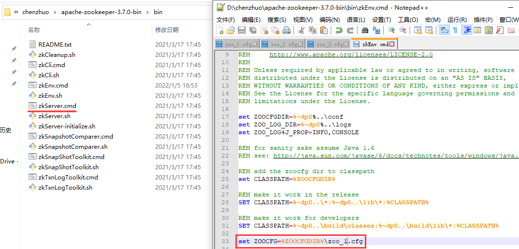 QQ截图20220105165358