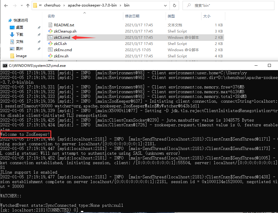 QQ截图20220105172054