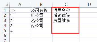 QQ截图20220214164552