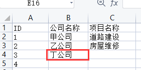 QQ截图20220214170932