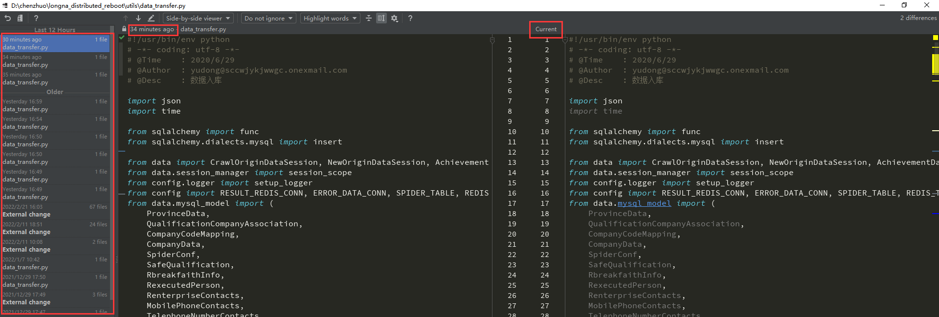 QQ截图20220223103013