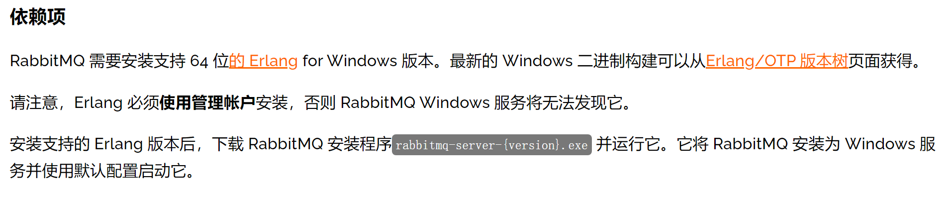 QQ截图20220405173833