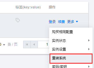 QQ截图20220407110628