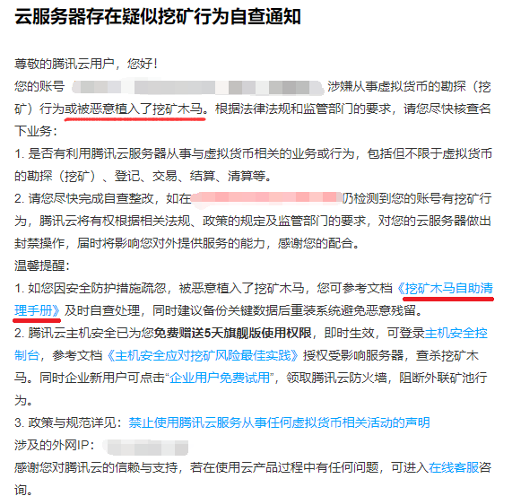 QQ截图20220407111013