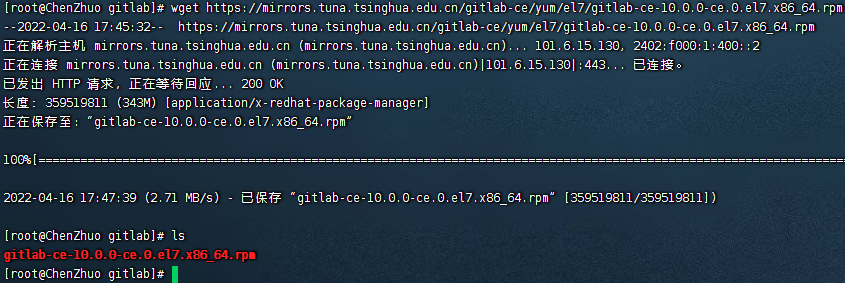 QQ截图20220416174758