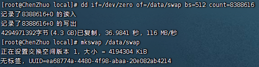QQ截图20220416234248