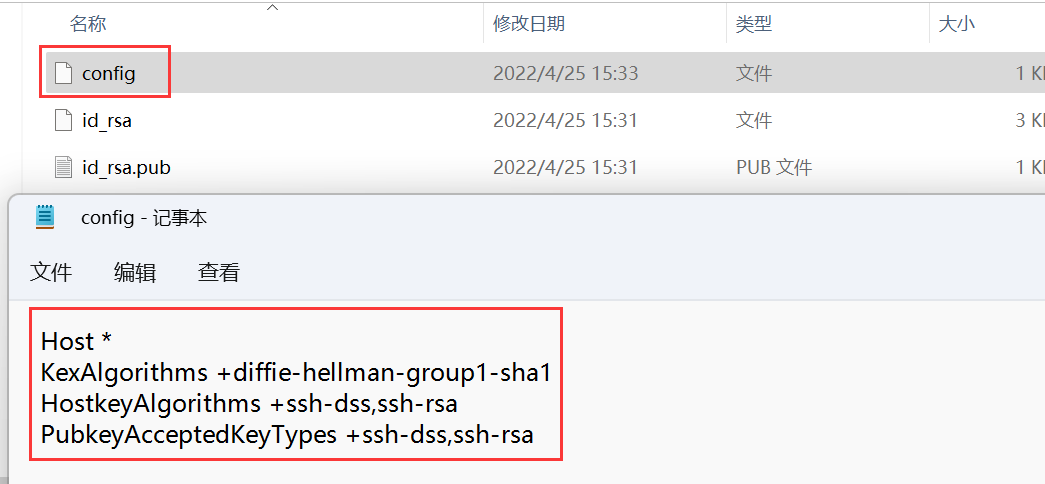 QQ截图20220426134835