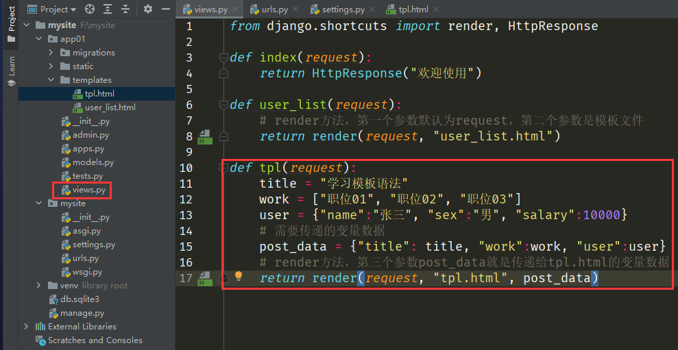 QQ截图20220510004113
