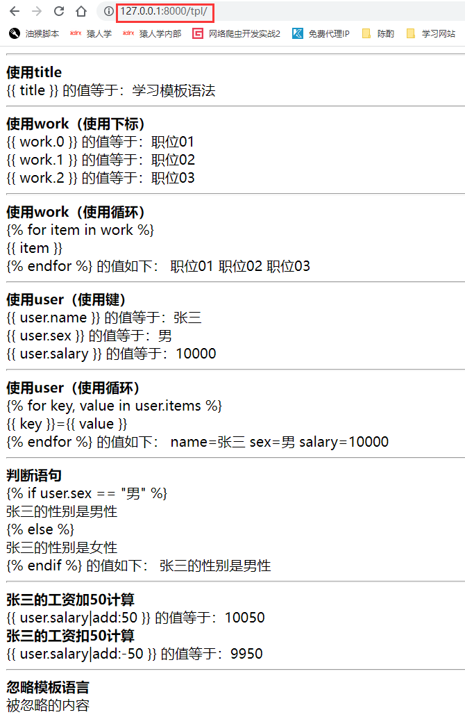 QQ截图20220510005159