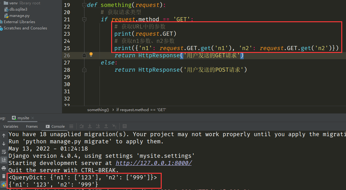 QQ截图20220513012631