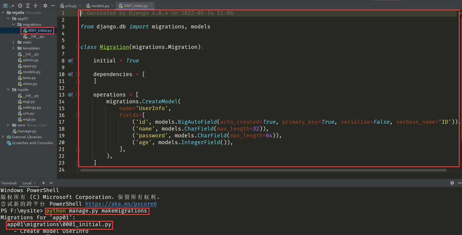 QQ截图20220514190735