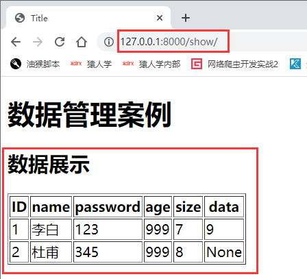 QQ截图20220515153817