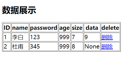 QQ截图20220515163123
