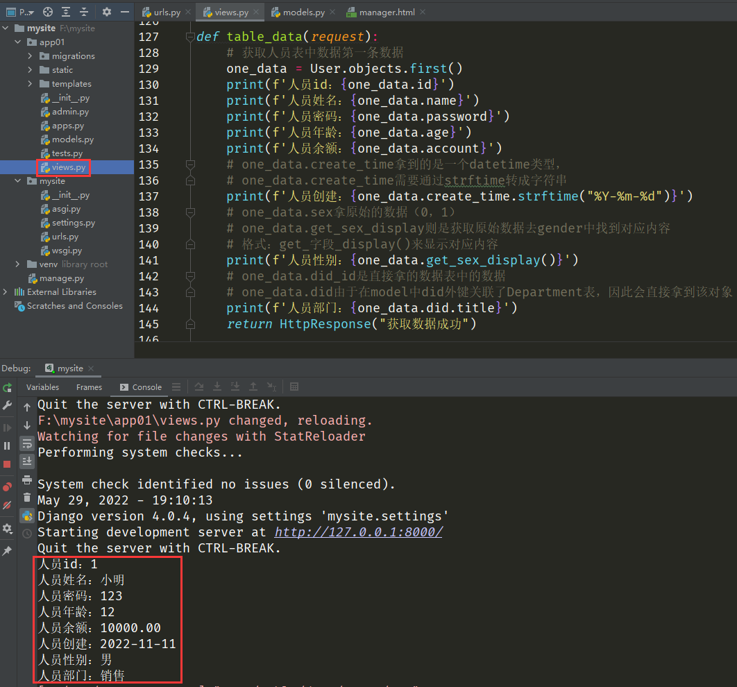 QQ截图20220529221900