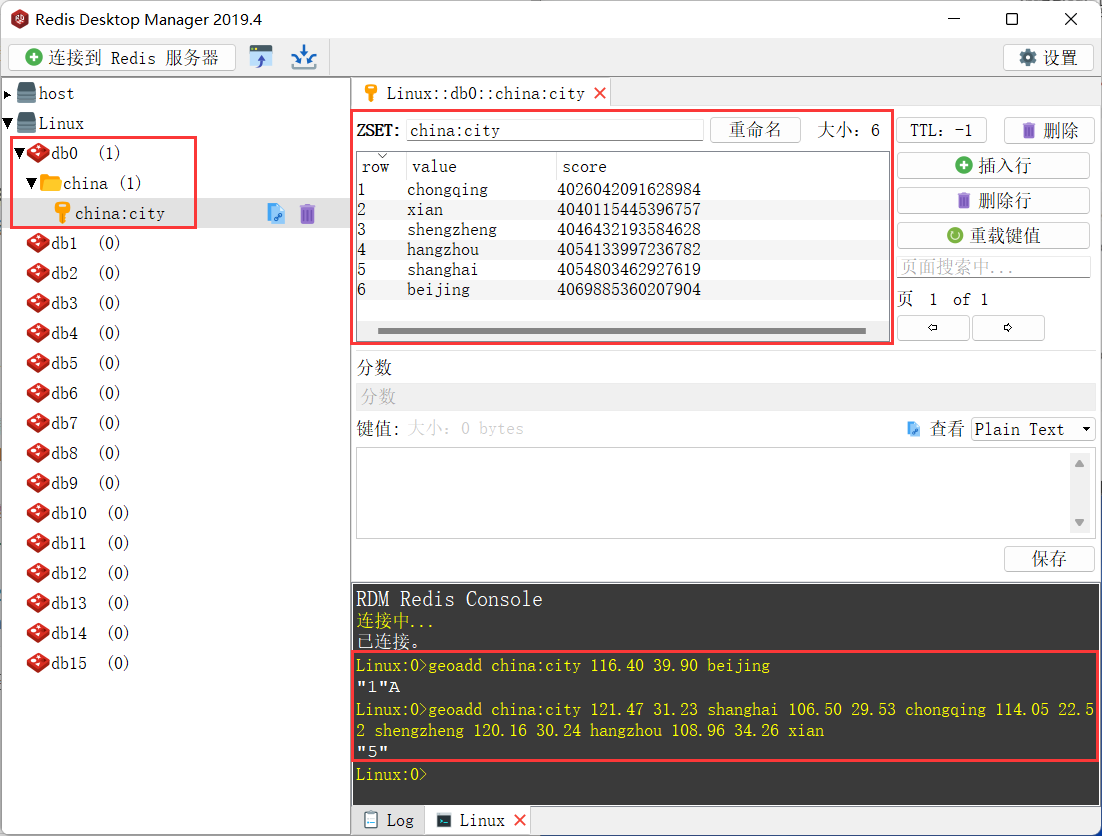 QQ截图20220715160703