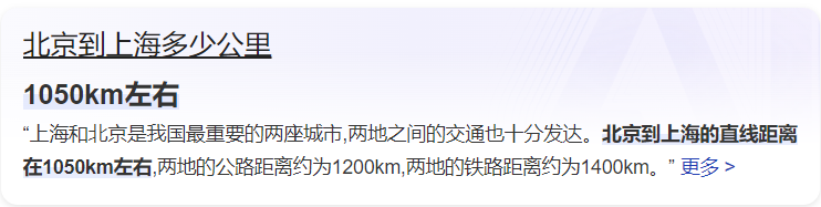 QQ截图20220715162952