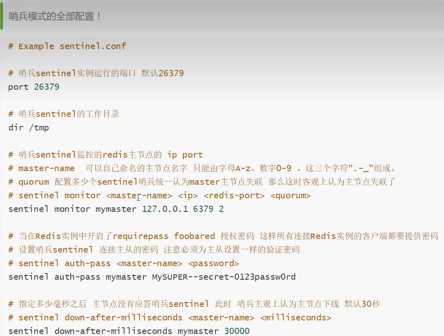 QQ截图20220722172224