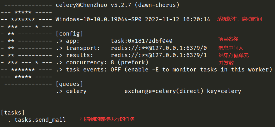 QQ截图20221112162322