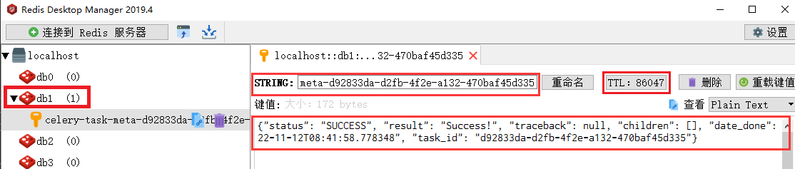 QQ截图20221112171950
