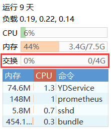 QQ截图20221210104352